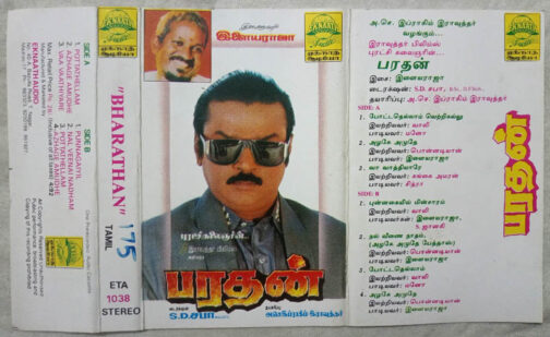 Bharathan Tamil Audio Cassette By Ilaiyaraaja