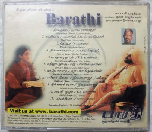 Bharathi Tamil Audio cd By Ilaiyaraaja