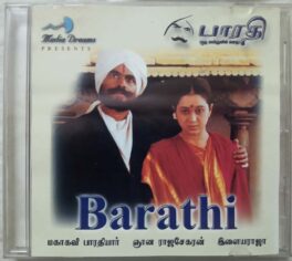 Bharathi Tamil Audio cd By Ilaiyaraaja