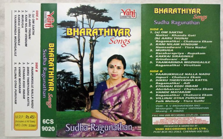 Bharathiyar Songs Sudha Raghunathan Tamil Audio Cassette - Tamil Audio ...
