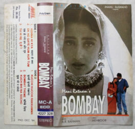 Bombay Hindi Audio Cassettes By A.R Rahman