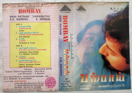 Bombay Tamil Audio Cassette By A.R. Rahman