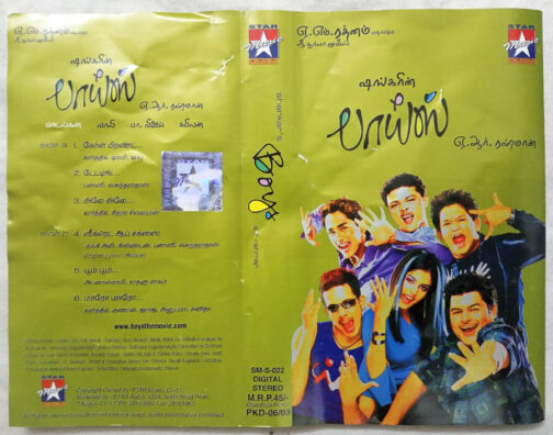 Boys Tamil Audio Cassette By AR Rahman
