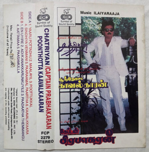 Chatriyan - Captain Prabhakaran - Poonthotta Kaavalkaaran Tamil Audio Cassette By Ilayaraaja