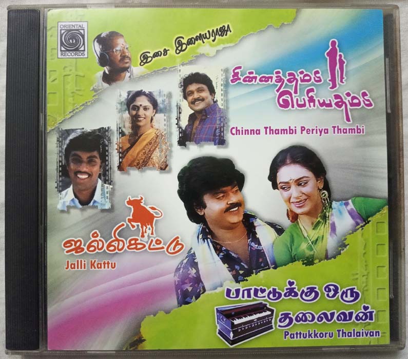 Chinna Thambi periya Thambi - Jalli Kattu - Pattukoru Thalaivan Tamil Audio cd (2)
