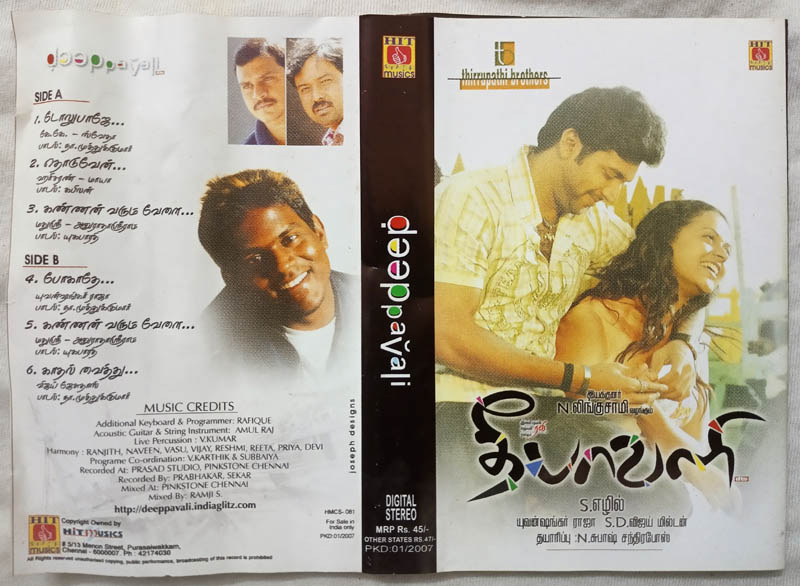 Depaavali Tamil Audio Cassette By Yuvan Shankar Raja
