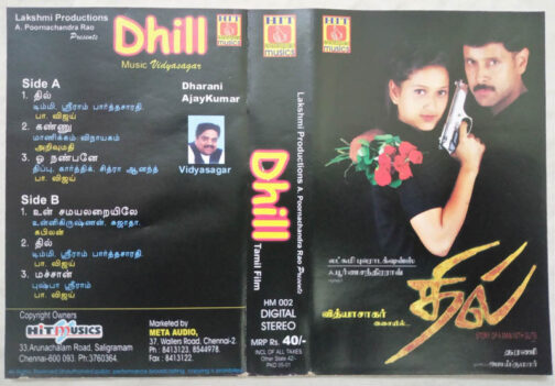 Dhill Tamil Film Audio Cassette