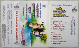 En Raasavin Manasile Tamil Audio Cassette By Ilaiyaraaja