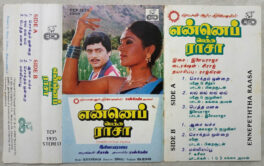 Enne Petha Raasa Tamil Audio Cassette By Ilaiyaraaja