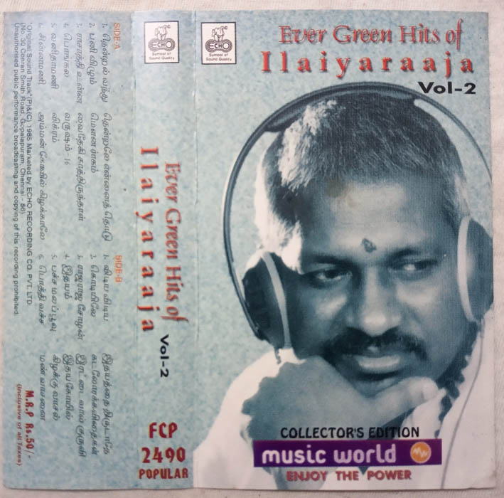 Evergreen Hits of Ilaiyaraaja Tamil Audio Cassette