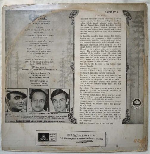 Geet India Hindi LP Vinyl Record By Kalyanji Anandji (1)