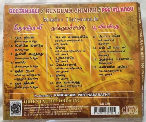 Geetanjali - Kinguma Chimizh - Poo Vilangu Tamil Audio cd By Ilayaraaja (2)