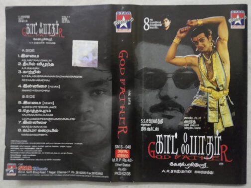 Godfather Tamil Audio Cd By A.R.Rahman