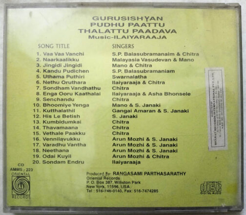Guru Sishyan - Thaalattu Padava - Pudhu Paattu Tamil Audio Cd By ilaiyaraaja (1)