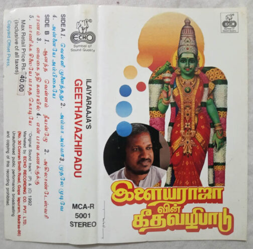Ilaiyaraajas Geethavazhipadu Tamil Audio Cassette