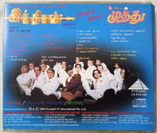 Indian - Muthu - Kalloori Vaasal Tamil Audio cd (1)