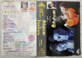 Indian Tamil Audio Cassette By A.R.Rahman