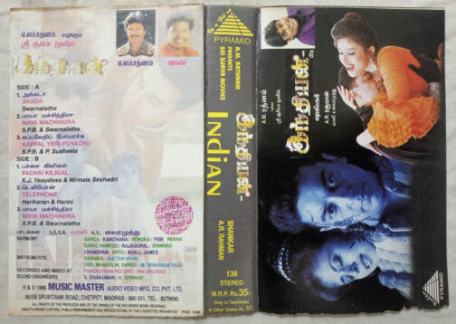 Indian Tamil Audio Cassette By A.R.Rahman