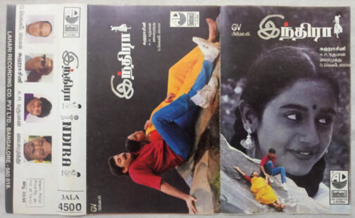 Indira Tamil Audio Cassette By AR Rahman (1)