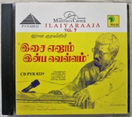 Isai Enum Inba Vellam Vol – 7 Tamil Audio CD by Ilayaraaja