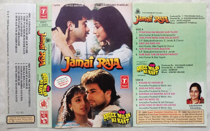 Jamai Raja - Aayee Milan Ki Raat Hindi Audio Cassette