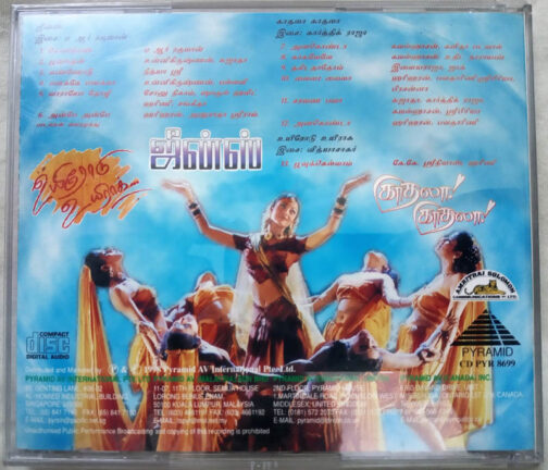 Jeans - Kadhala Kadhala - Uyirodu Uyiraaga Tamil audio cd (1)