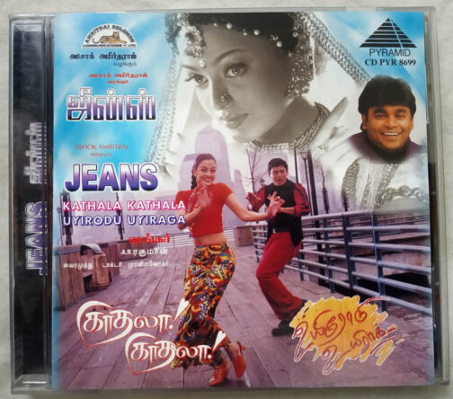 Jeans - Kadhala Kadhala - Uyirodu Uyiraaga Tamil audio cd (2)