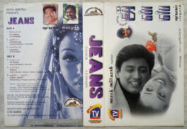 Jeans Tamil Audio Cassette By A.R. Rahman