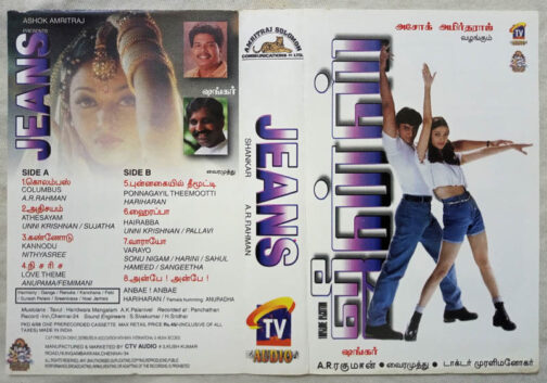 Jeans Tamil Audio Cassette By A.R. Rahman.