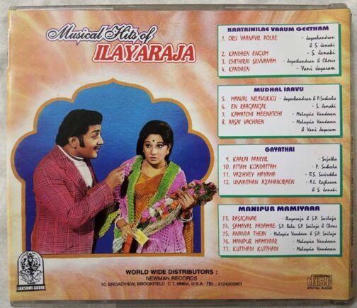 Kaatrinile Varum Geetham - Mudhal Iravu - Gayathri - ManipurMamiyaar Tamil Audio cd