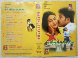 Kaatrullavarai Tamil Audio Cassette By Bharani