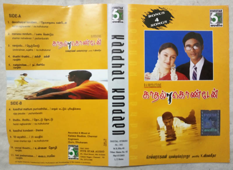 Kadahal Kondean Tamil Audio Cassette By Yuvan Shankar Raja