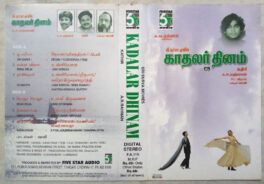 Kadhalar Dhinam Tamil Audio Cassette By A.R. Rahman
