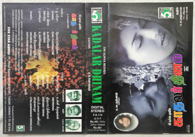 Kadhalar Dhinam Tamil Audio Cassette By A.R. Rahman