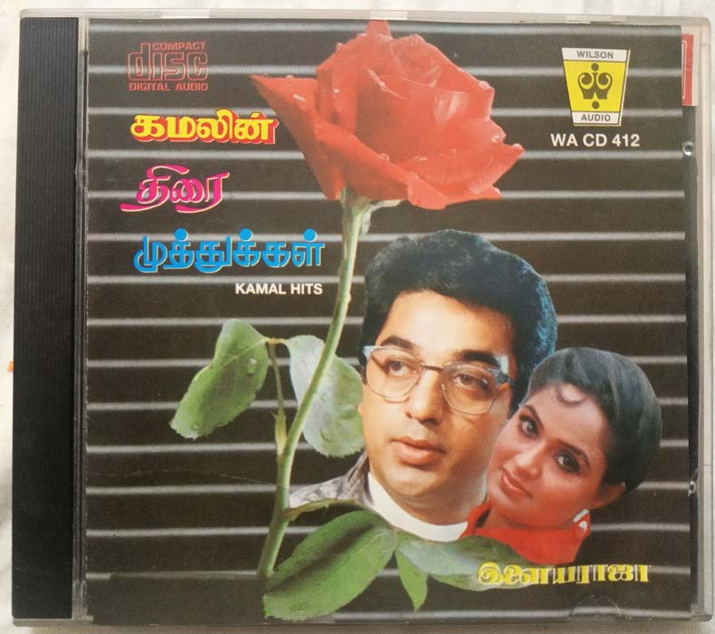Kamalin Thirai Muthukkal Hits Tamil Audio cd By Ilayaraaja (2)