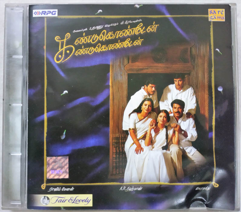Kandukondain Kandukondain Tamil Audio CD by AR Rahman (2)