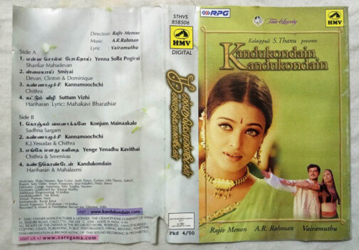Kandukonden Kandukonden Tamil Audio Cassette by A.R. Rahman