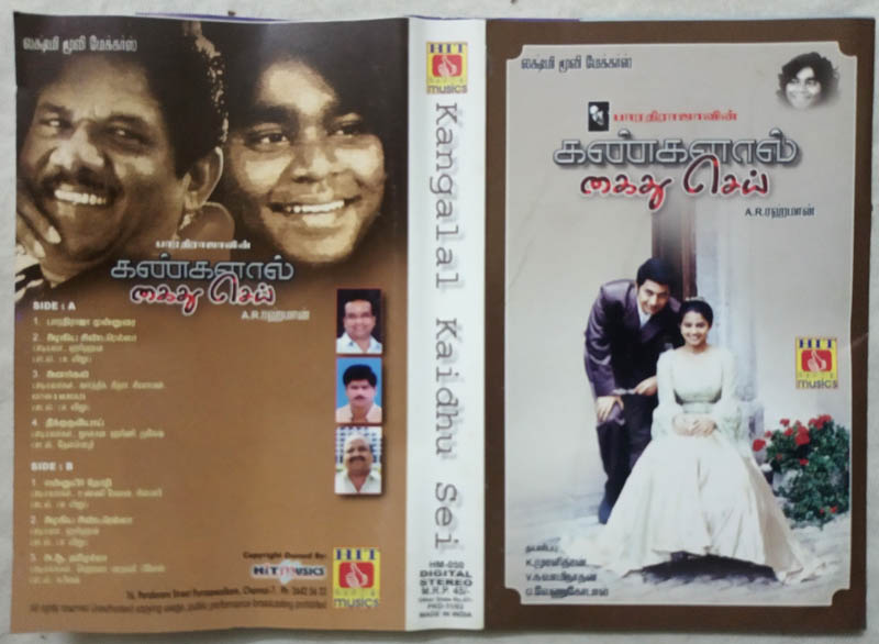 Kangalaal Kaithu Sei Tamil Audio Cassette By A.R.Rahman