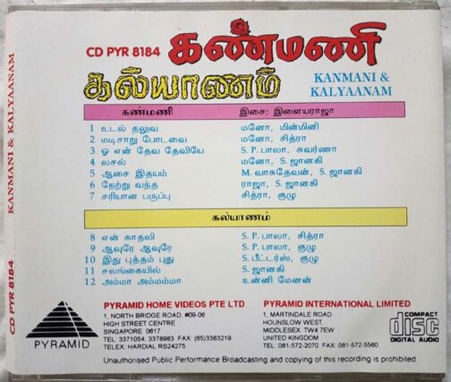 Kanmani - Kalyaanam Tamil Audio cd By Ilayaraaja