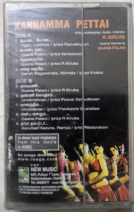 Kannamma Pettai Tamil Audio Cassette By Kirupa (Sealed)