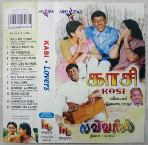 Kasi - Lovers Tamil Audio Cassette