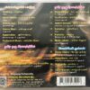 Komberimooken - Orae Oru Gramathilae - Chinna Kuil Paadudhu Tamil Audio cd By Ilayaraaja (2)
