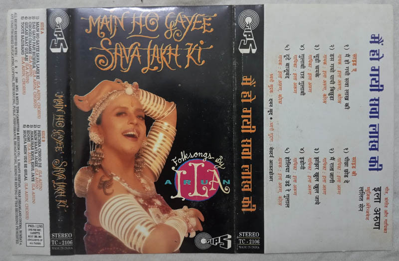 Main Ho Gayee Sava Lakh Kii Hindi Audio Cassette