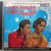 Makkal Thilagathin Malarumninaivugal Tamil Audio cd (2)
