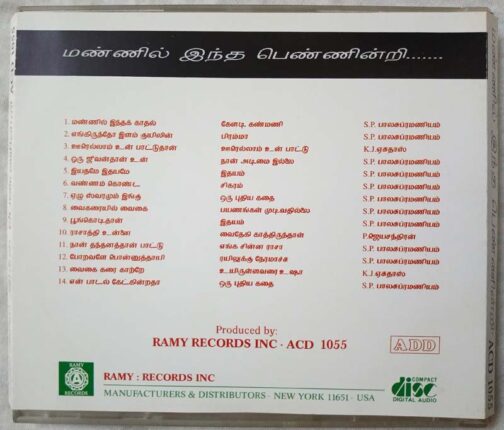 Mannil entha Pennedri Tamil Audio cd (1)