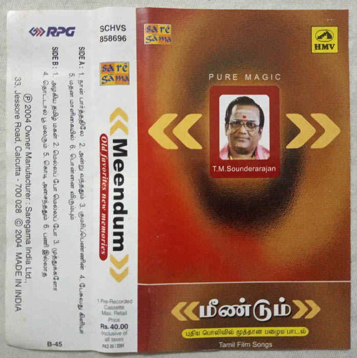 Meendum Tamil Film Songs Tamil Audio Cassette
