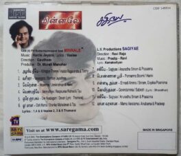 Minnale – Sagiyae Tamil Audio cd