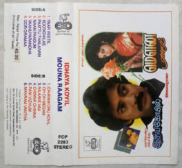 Mouna Raagam – Idhaya Kovil Tamil Audio Cassette By Ilayaraaja