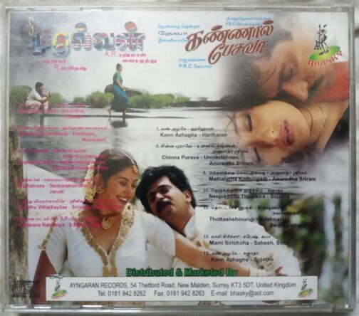 Muthalvan - Kannal Pesava Tamil Audio cd (1)