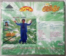 Muthu – Aasai Tamil Audio cd